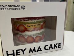 -Dark Horse·黑马蛋糕·低脂·低糖淡奶(金匙望湖大厦店)