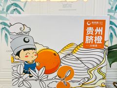 -贵凤凰贵州米粉(五道口店)