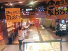 -味多美蛋糕(双安店)