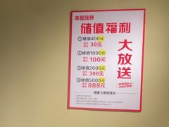 -串盟烧烤·长沙美食地标(星沙店)