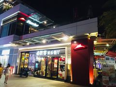 门面-必胜客(新海上世界店)