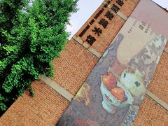 -中国艺术研究院油画院