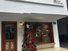 -慢熟面包店bud bread(孩儿巷店)