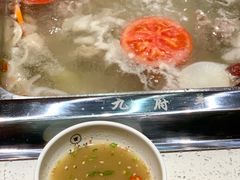 -九府羊·鲜羊火锅·烤串(新华路店)