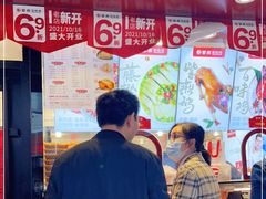 -紫燕百味鸡(广西店)