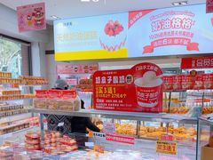 -味多美(江安路店)