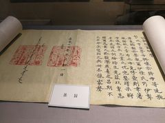 -锡伯族家庙