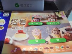 -DQ·蛋糕·冰淇淋(民勇嘉泰店)