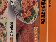 -吉野家(中关村3店)