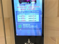 -梅龙镇广场