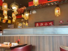 -恰饭·老长沙市井菜(天河客运站店)