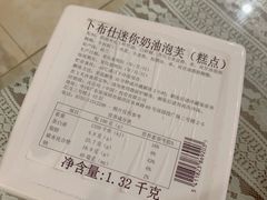 -山姆会员商店(邻瑞广场店)