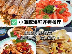 -椰梦长廊