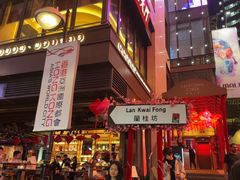 -兰桂坊