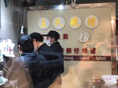-巴蜀王氏现捞(二十四城店)