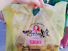 -奶奶的美食(悦立方店)