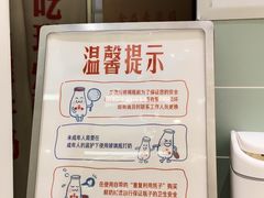 -红星前进面包牛奶公司(畅春园店)