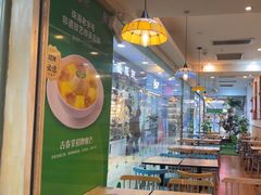 -古春堂凉茶甜品(拱北口岸店)