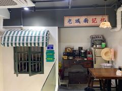 -韩萍老南京馄饨(河西万达店)