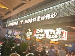 -洞庭土菜小炒馆(易发广场店)