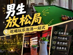 -浅深Cheersum(曹杨店)
