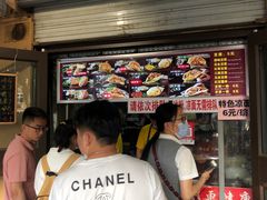 -刘小武·锅魁(总店)