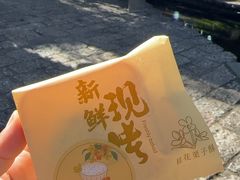 -嘉华鲜花饼(束河店)