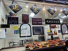 -浔蹄(南浔总店)