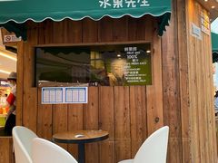 门面-Mr.Fruits水果先生(朝阳门悠唐店)