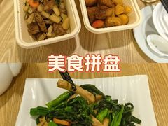 -佛有缘素食馆·荔湾老字号(陈家祠首店)