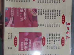 -崖口云吞(石岐店)