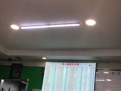 -一家人面馆(三条巷店)