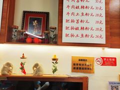 -脑馋粉儿(三里屯店)
