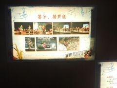 -广州市第二少年宫