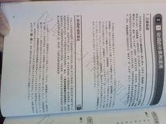 -学习谷日语培训日本留学·多语种外语教学(西单宣武分部)