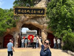 -大槐树寻根祭祖园