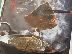 -安徽人家(奥体店)