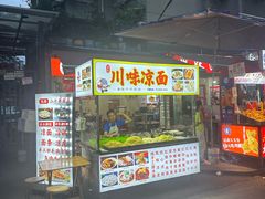 -凯德广场(金牛店)