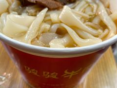 -骏骏牛肉粉店(吉庆街店)