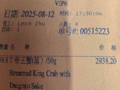 -西村日本料理(香格里拉饭店)