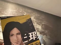-猫尾侦探俱乐部·剧本杀·狼人杀