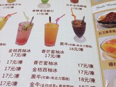 菜单-金利茶餐厅(中船汇店)