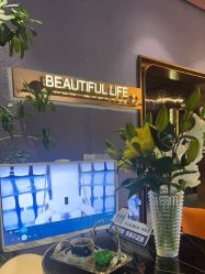 -花隐·美芙炫海菲秀皮肤管理中心