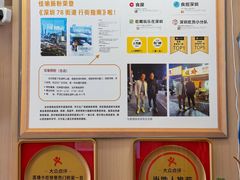 -佳瑜肠粉(总店)