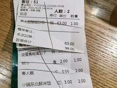 -费大厨辣椒炒肉(万家丽一店)
