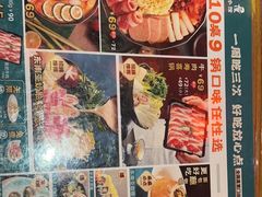 -村上一屋(回龙观店)
