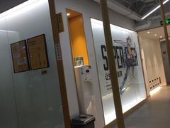 -超鹿运动(五四路恒力城店)