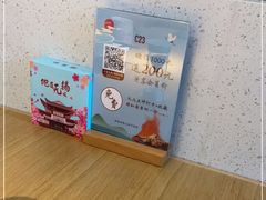 -蜜桃餐厅·伴山(绿宝广场店)