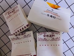 -百年义利(东直门店)