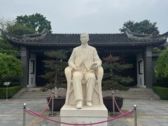 -梅园